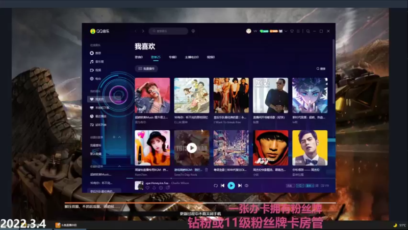 【2022-03-04 21点场】Big鸽子：我一到12点就要去冒险