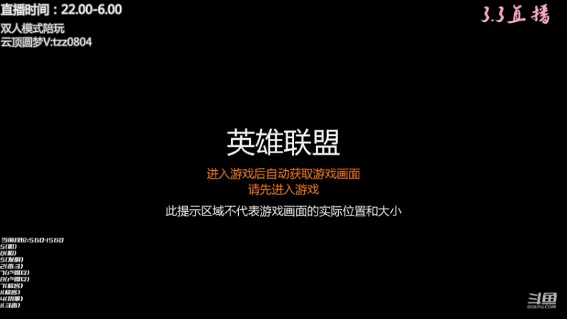 【2022-03-04 10点场】小象丶bby：美服：无脑船长冲前十咯！
