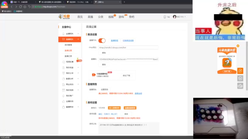 【2022-03-05 20点场】秦虹1994：秦虹：兄弟们！晚上好！