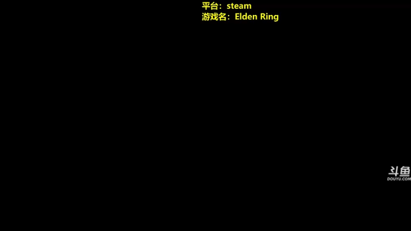 【2022-03-05 08点场】单车老师不迟到：早上8点开播 EldenRing老头环