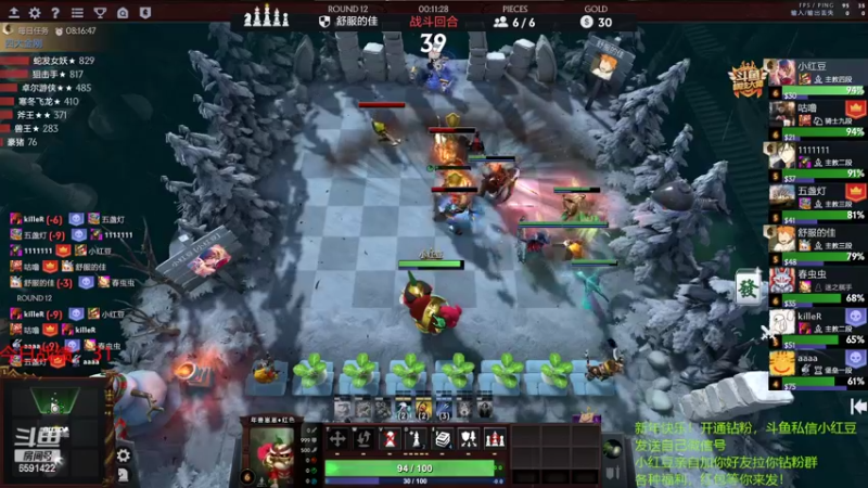 【2022-03-05 15点场】小红豆阿：新年快乐！ 6591422