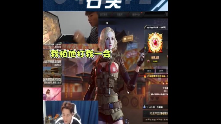 阿肯唱歌，我是真顶不住！