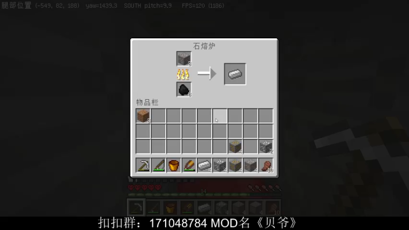 【2022-03-04 20点场】老丶百事：百事 肝一手最难MOD贝爷～