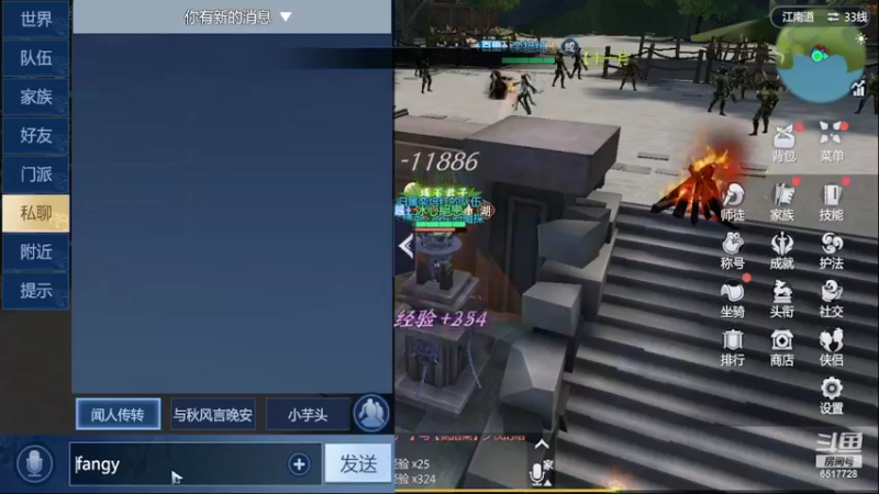 【2022-03-04 23点场】新征成：好哥们，一切都可安排！！！