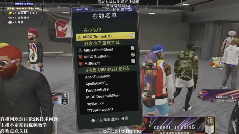 【2022-03-05 00点场】BTBTimmo：10点45MIBGvsOldMan常规赛