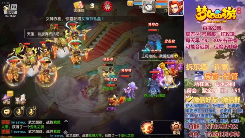 【2022-03-04 22点场】QAQ铭小明：新手新区推荐避免进坑