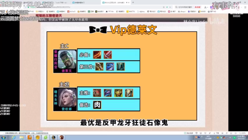 【2022-03-02 02点场】小象丶bby：美服：无脑极客冲前十咯！