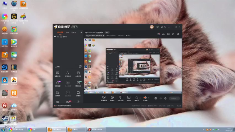 【2022-03-05 15点场】用户20583843：用户20583843的直播间