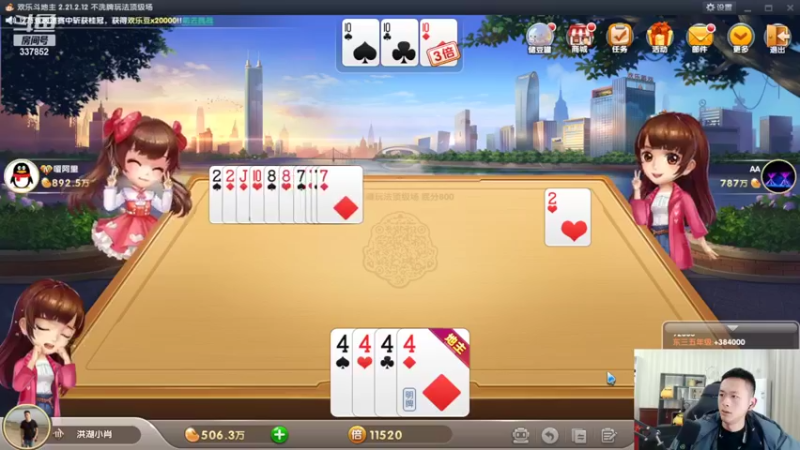 【2022-03-05 06点场】洪湖小肖：搞大货  337852