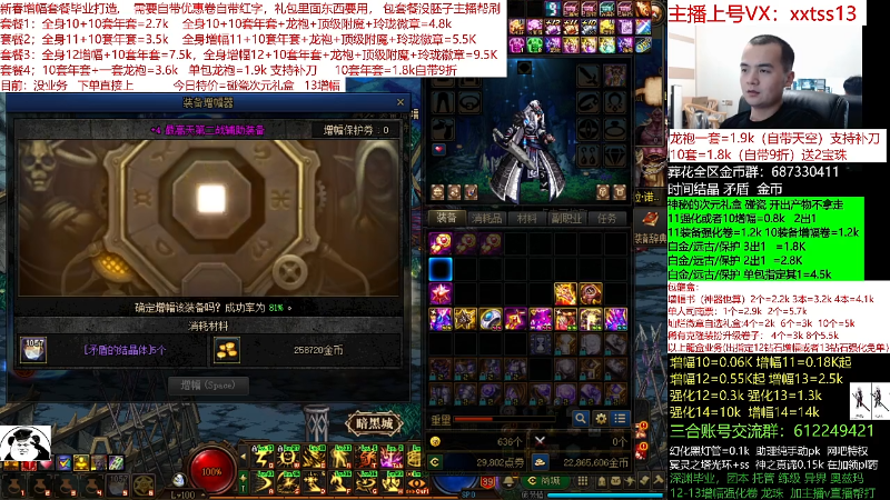 【DNF】今日不服的精彩时刻 20220305 00点场