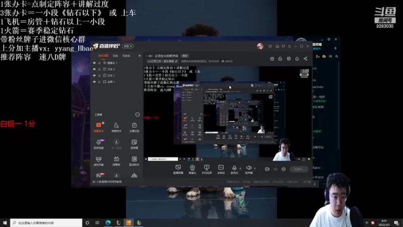 【2022-03-05 08点场】我想念你的微笑如阳光：一台：云顶全分段教学流