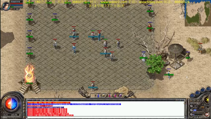 【2022-03-05 20点场】主播温州炮哥：传奇，新区带一下水友