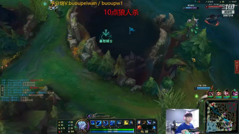 【2022-03-05 19点场】王纪超666：峡谷之巅认真冲第一