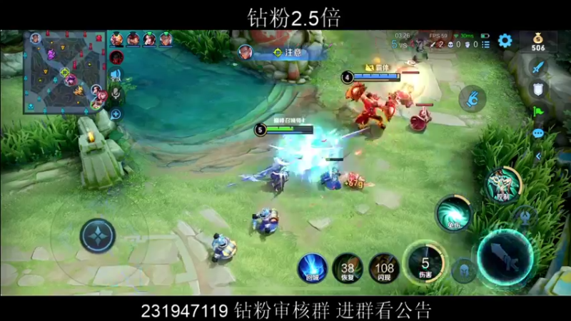 【2022-03-04 22点场】BLUE呀丶：冲国服小乔！！！！