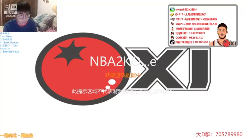 【2022-03-03 20点场】2k张献计：呵 没想到吧 更新咯！
