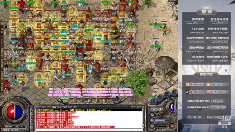 【2022-03-05 19点场】雨神丶：玩传奇还是选择6512！