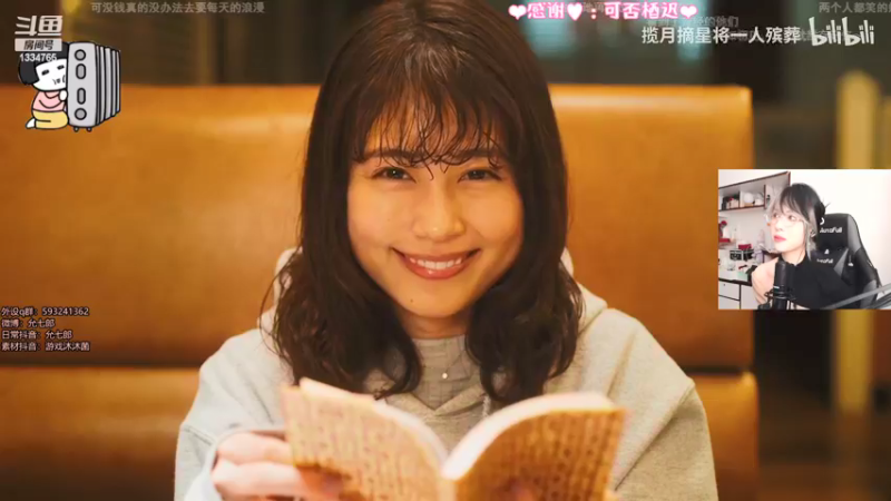 【2022-03-01 21点场】是希文吖丶：祝你今日愉快~