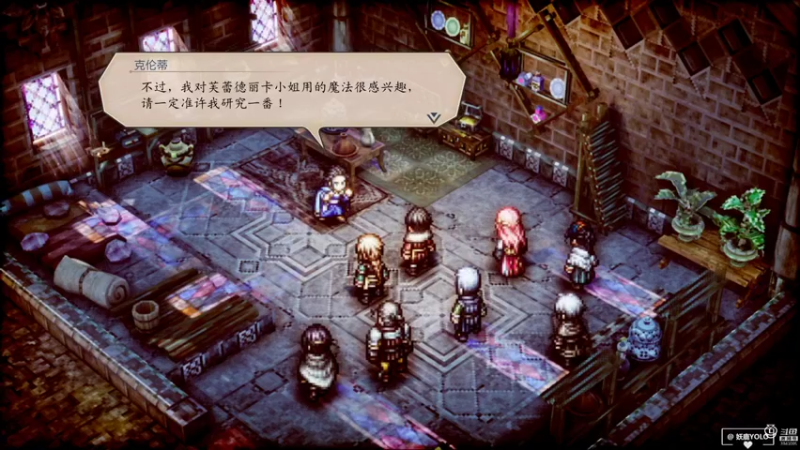 【2022-03-04 21点场】妖鹿yolo：【16】三角战略 ♥迷鹿新游放送