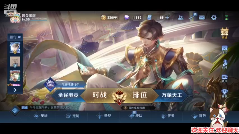 【2022-03-04 23点场】阿邦就是小苞米：东北的春天猫一天狗一天