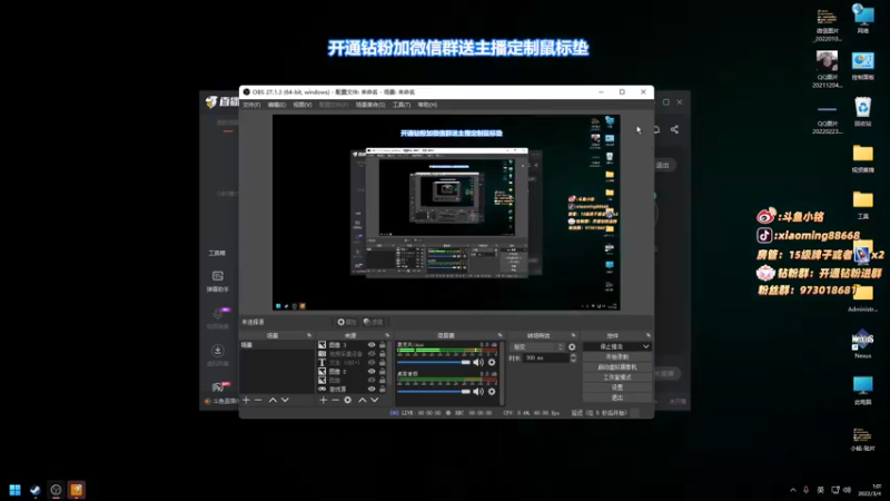 【2022-03-04 01点场】小铭XiaoMing阿：小铭：开通钻粉获得主播定制礼物~