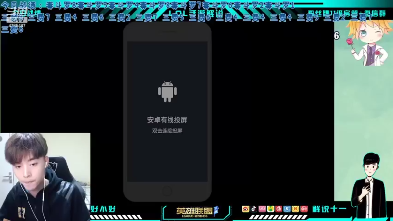 【2022-03-05 18点场】解说十一：解说十一：不听不听