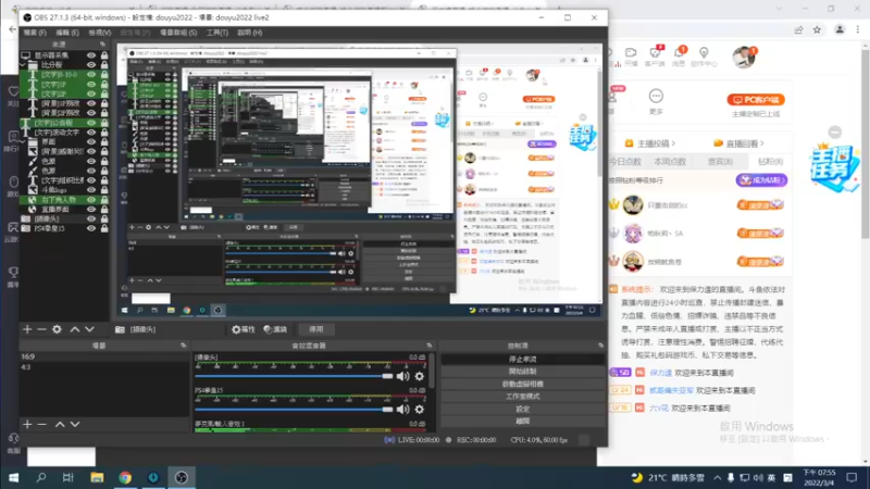 【2022-03-04 19点场】保力達：晚上好:麒麟星辰杯個人賽