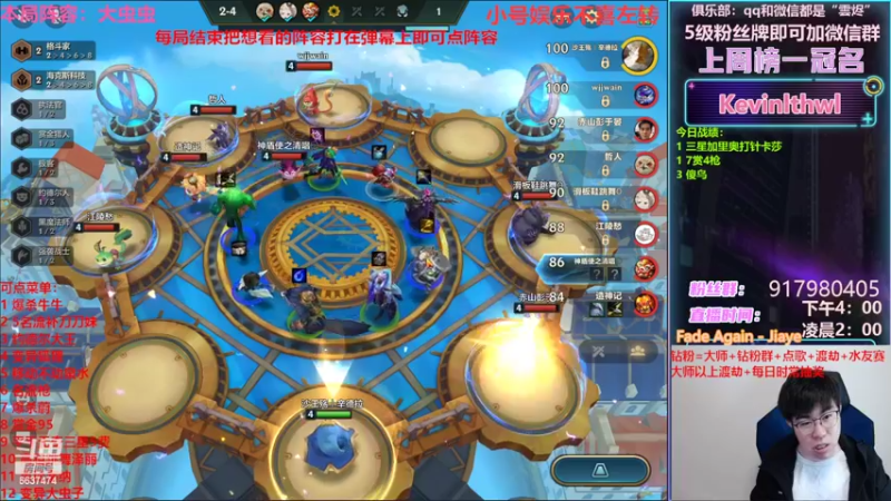 【2022-03-04 18点场】Xs雲烬：解压爽局，够累你就来！！！