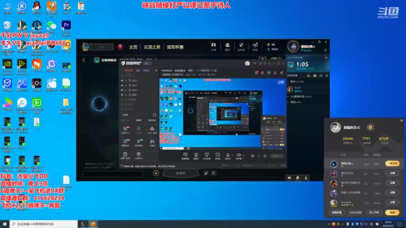 【2022-03-02 19点场】冰皇小飞DD：中单质检员，茶壶丽桑卓