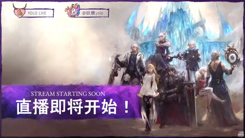 【2022-03-04 19点场】妖鹿yolo：【16】三角战略 ♥迷鹿新游放送
