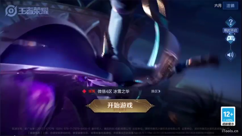 【2022-03-05 12点场】音七Simple：小乔历险记5 :-D