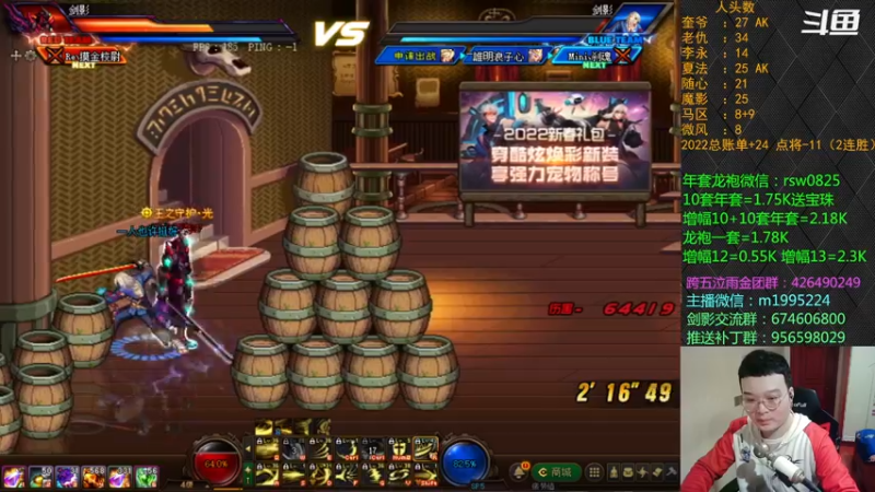 【2022-03-03 03点场】红眼小奎：顶级44+点将！上号PK++++