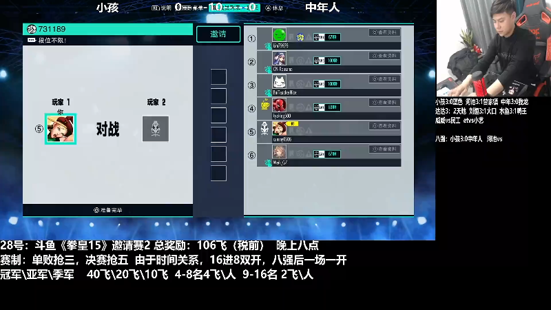 【格斗游戏】游天堂的精彩时刻 20220305 13点场