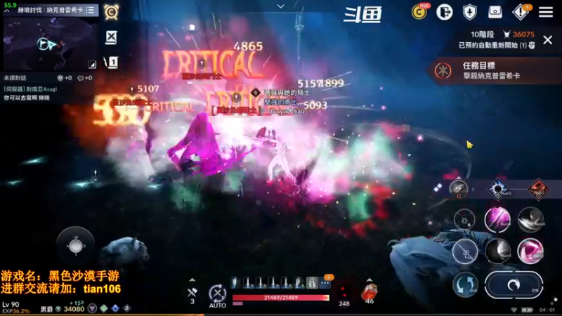 【2022-03-05 04点场】賤丶大骚賤：0氪4个月3.42W战斗力