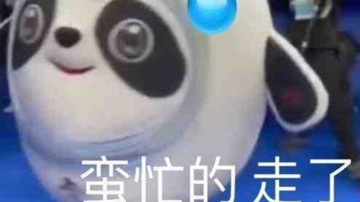耶耶耶电到了