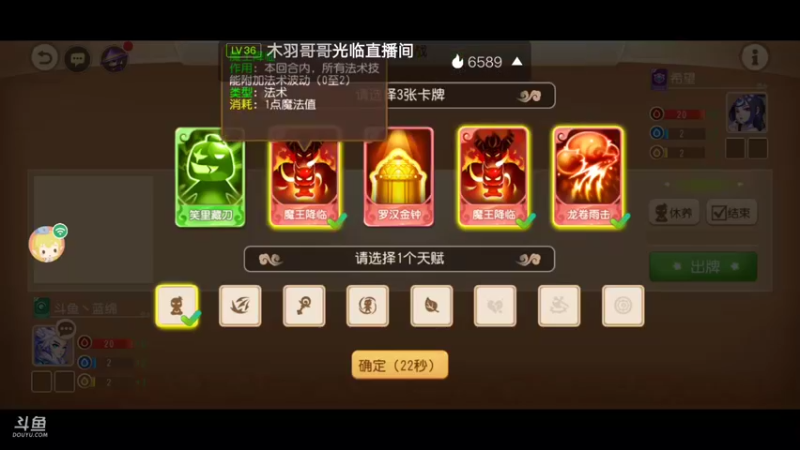 【2022-03-04 21点场】蓝绵YonHen：全网最菜 9025857