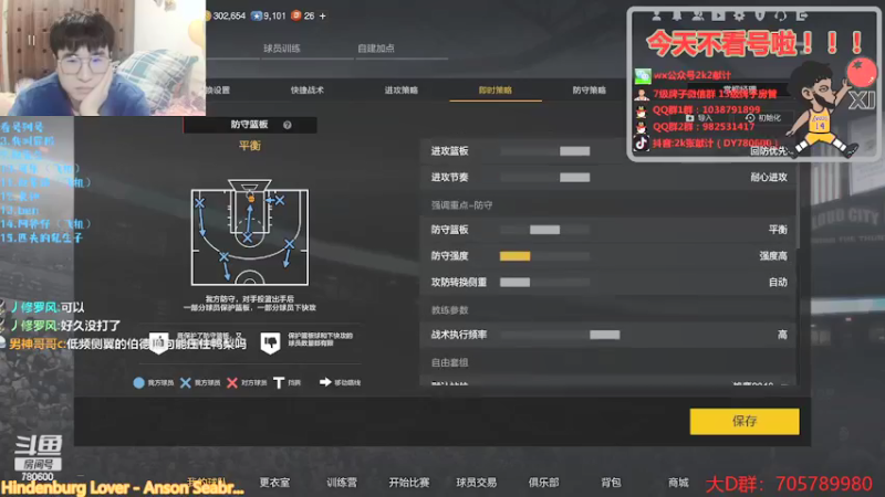【2022-03-03 22点场】2k张献计：呵 没想到吧 更新咯！
