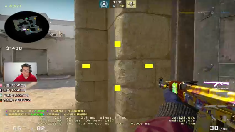 【2022-03-01 19点场】CSGO2ge：【二哥】大大的准心 小小的我