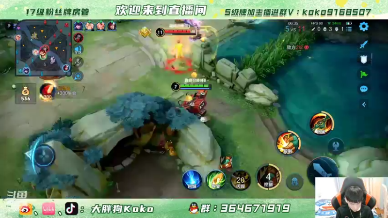 【2022-03-04 22点场】大胖狗koko：娱乐时间到 9168507