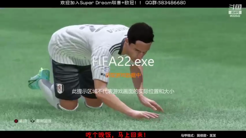 【2022-03-04 19点场】天翼前锋：新赛季招募Super Dream超级联赛