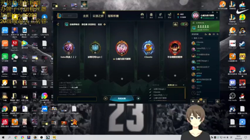 【2022-03-04 18点场】douyu小漠：这里有个咸哥哥！趣味套路教学