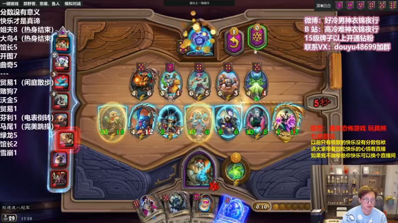 【2022-03-05 17点场】衣锦夜行：一个月好快！好久不见！