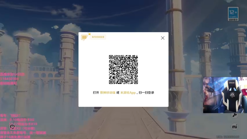 【2022-03-05 15点场】原神龙四爷：没事儿看老四，解压又励志！