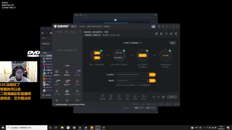 【2022-03-03 19点场】解说雨童：解说雨童：智力9点！