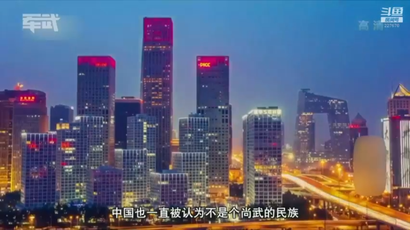 【2022-03-04 23点场】军武直播：亮刃朝鲜 中美曾经的巅峰对决
