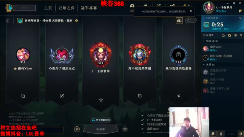 【2022-03-05 14点场】吾单丶丶丶：峡谷368分