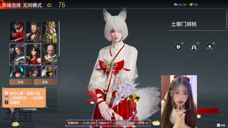 【2022-03-04 19点场】咕噜橙o：聚窟洲夹子老师已上线