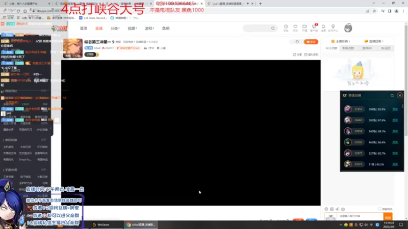 【2022-03-05 15点场】Jz0w0：峡谷第三冲第一 9