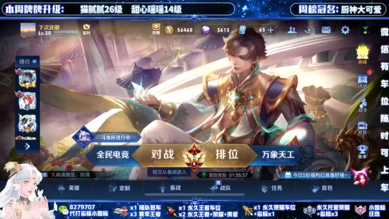 【2022-03-05 12点场】绪伦gg：绪伦：全英雄双系统解决一切上分问题！
