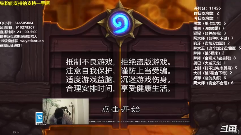 【2022-03-04 23点场】姜神丶：午夜小姜：玩游戏就是追求刺激！