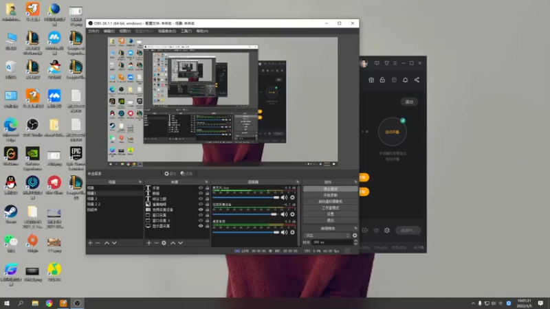 【2022-03-05 10点场】余小C真的很强：余小C：艾尔登通关后，回归LOL！